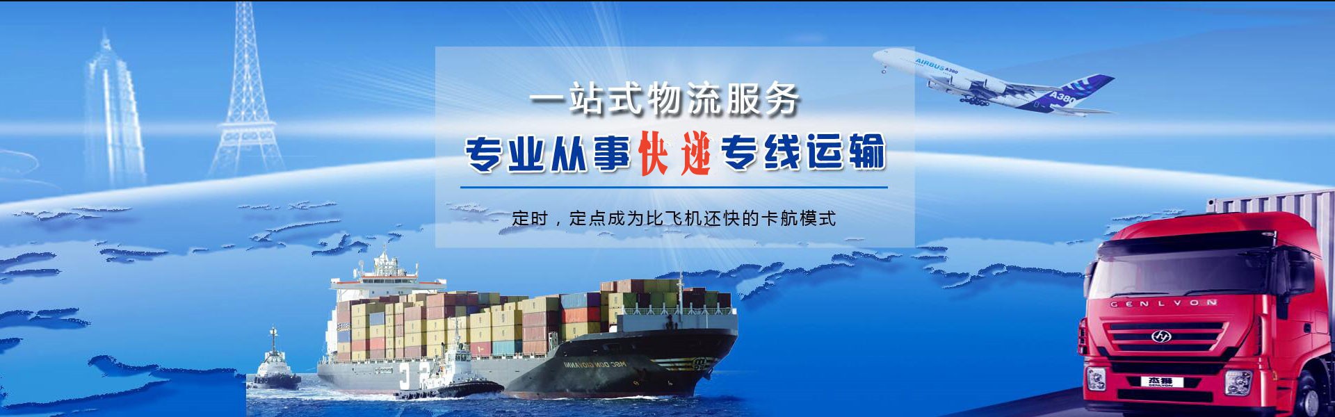 开封到加拿大物流公司-开封至加拿大物流专线-开封空运到加拿大-优时通物流有限公司