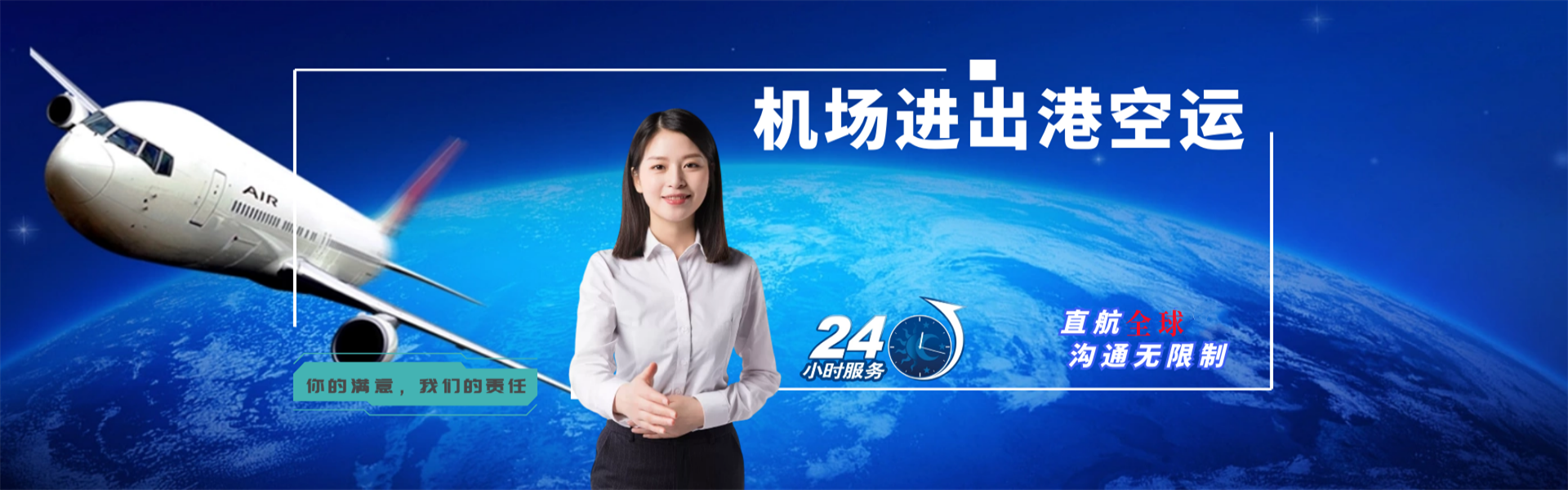 开封到加拿大物流公司-开封至加拿大物流专线-开封空运到加拿大-优时通物流有限公司