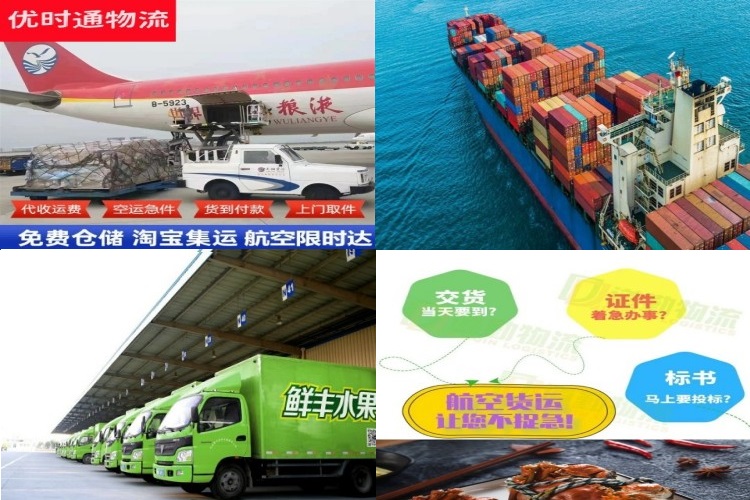 开封到加拿大航空货运公司-开封到加拿大物流专线
